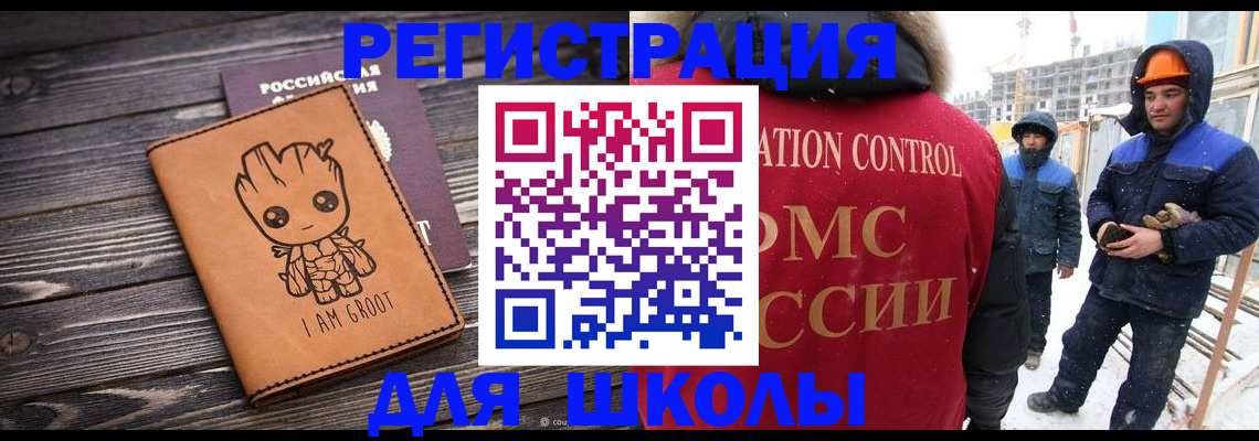 прописка в квартире в Дальнереченске